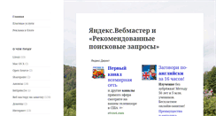 Desktop Screenshot of maiboroda.ru